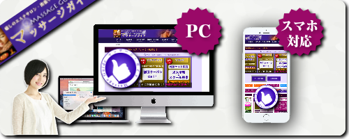 img_slide_ad_web.png