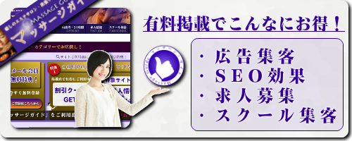 img_slide_ad_benefit.png