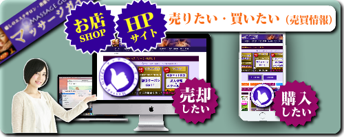 img_slide_ad_sale1.png