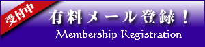ad_member_register_20170502040709733.png