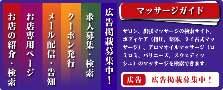 slide_ad.png