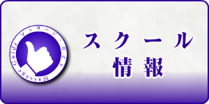 マッサージガイドでセラピスト求人・ドライバー求人