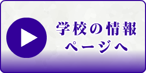 マッサージガイドのセラピスト求人情報を閲覧