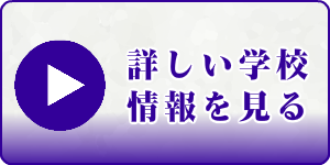 マッサージガイドのセラピスト求人情報を閲覧
