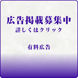 マッサージガイドでセラピスト求人・ドライバー求人