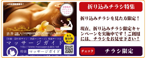 img_leaflet.png