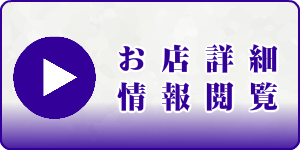 マッサージガイドのセラピストスクールの学校でアロマスクール検索