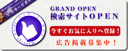 img_slide_ad_open.png