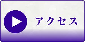 マッサージガイドのセラピスト求人情報を閲覧